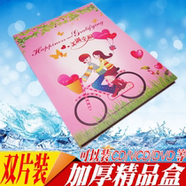 Upscale Wedding CD box CD box CD box DVD box High-end Wedding box Double Disc Mounted DVD Disc box