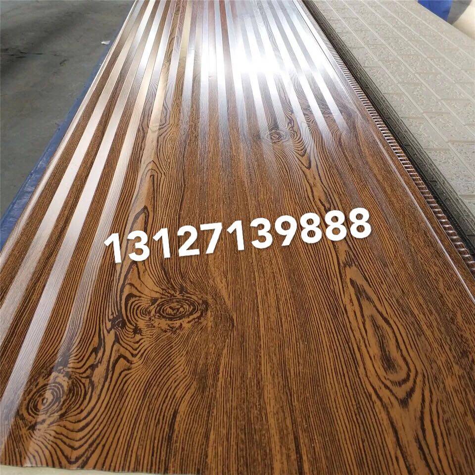 Imitation wood grain wall insulation decorative integrated plate metal carved plate heat insulation waterproof fire insulation decorative plate