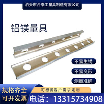 Magnesium aluminum flat ruler alloy light high precision inspection parallel ruler right angle knife edge square foot box I-shaped wide seat bridge plate