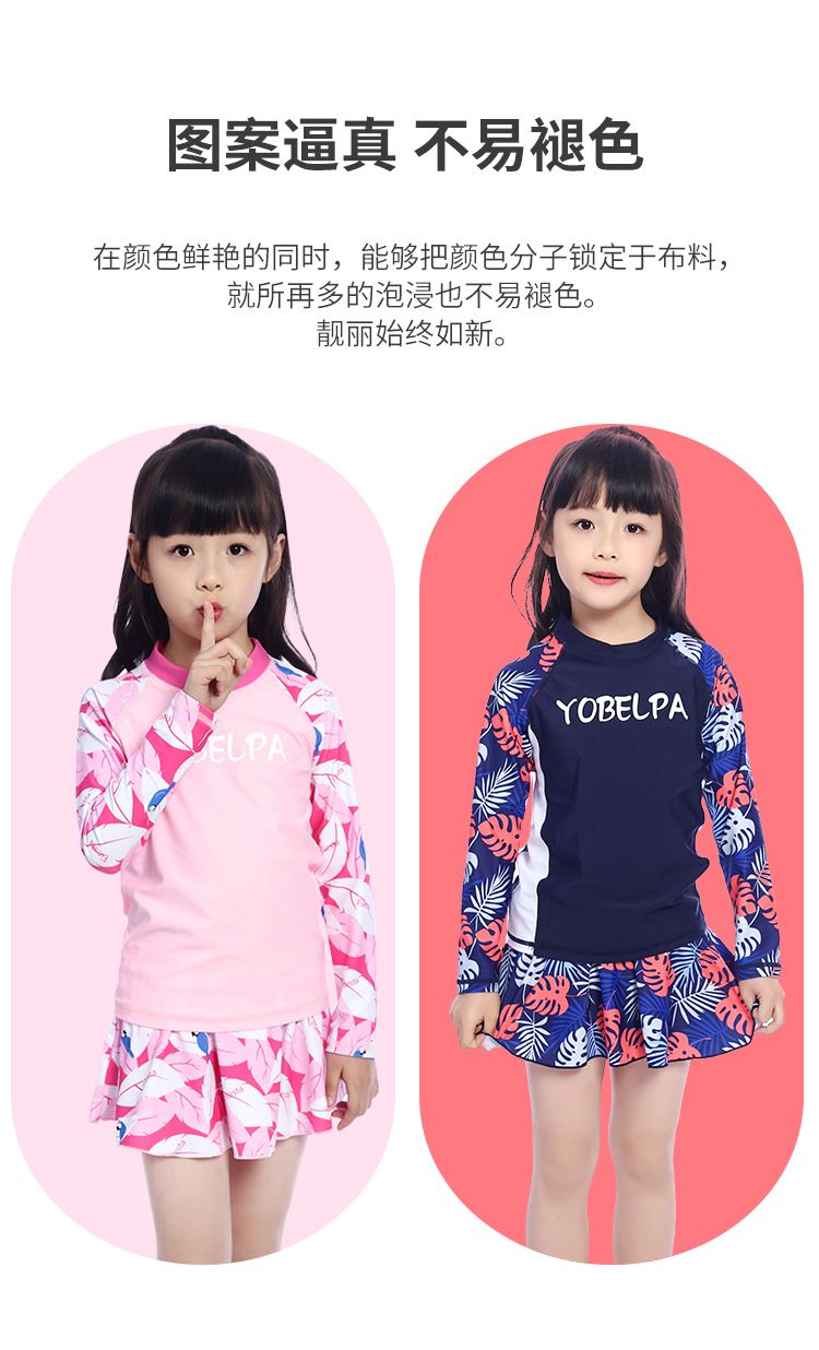 Đồ bơi trẻ em Cô gái Váy Chia Cô gái Đồ bơi Em bé Hàn Quốc Big Boy Princess Sun Spa Bộ đồ tắm - Bộ đồ bơi của Kid bikini cho bé sơ sinh