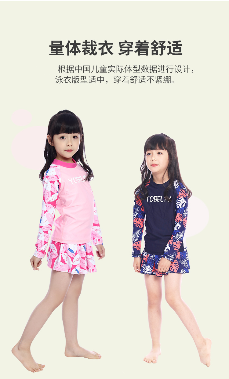 Đồ bơi trẻ em Cô gái Váy Chia Cô gái Đồ bơi Em bé Hàn Quốc Big Boy Princess Sun Spa Bộ đồ tắm - Bộ đồ bơi của Kid bikini cho bé sơ sinh