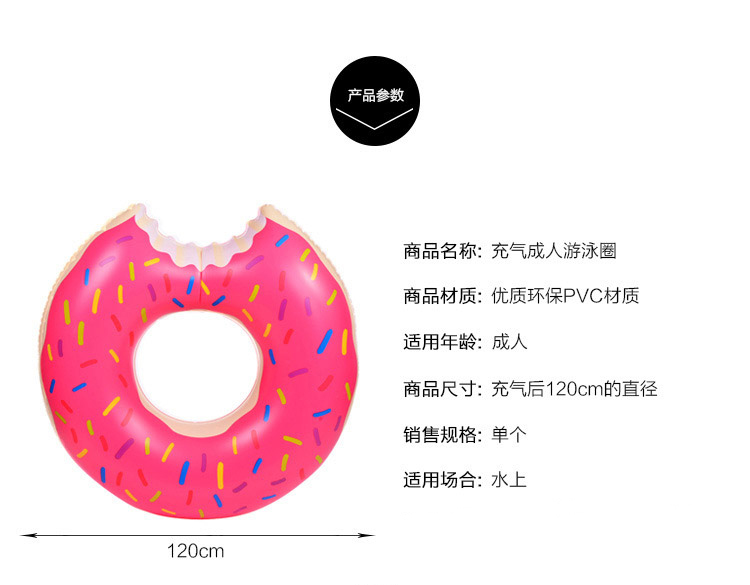 Bơi vòng bơi người lớn đồ chơi trẻ em donut vòng bơi dày bé inflatable vòng nổi phao bơi cho bé 1 tuổi