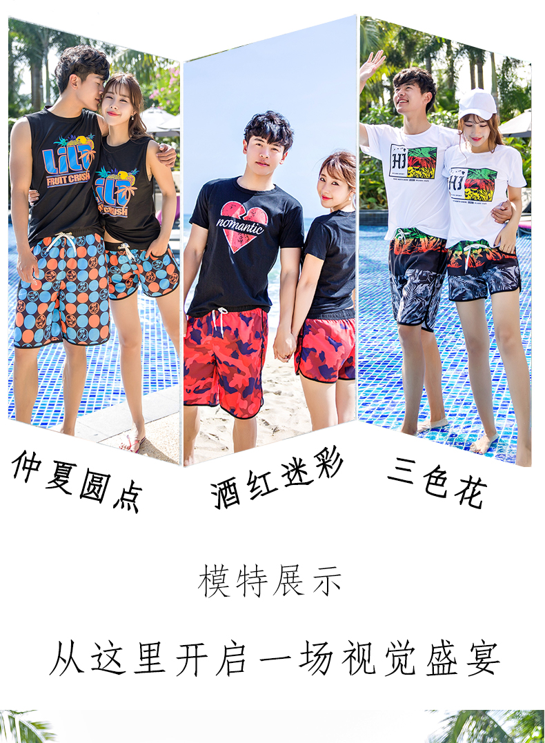 Quần đi biển quần nam đi biển t-shirt cặp vợ chồng năm quần giản dị tuần trăng mật quần short quần đi biển quần nóng 	quần đi biển bé trai