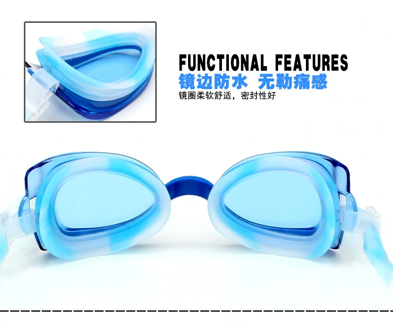 Mùa hè trẻ em kính bơi cậu bé HD hộp lớn cô gái trẻ em kính bơi đào tạo silicone một kính chống sương mù - Goggles