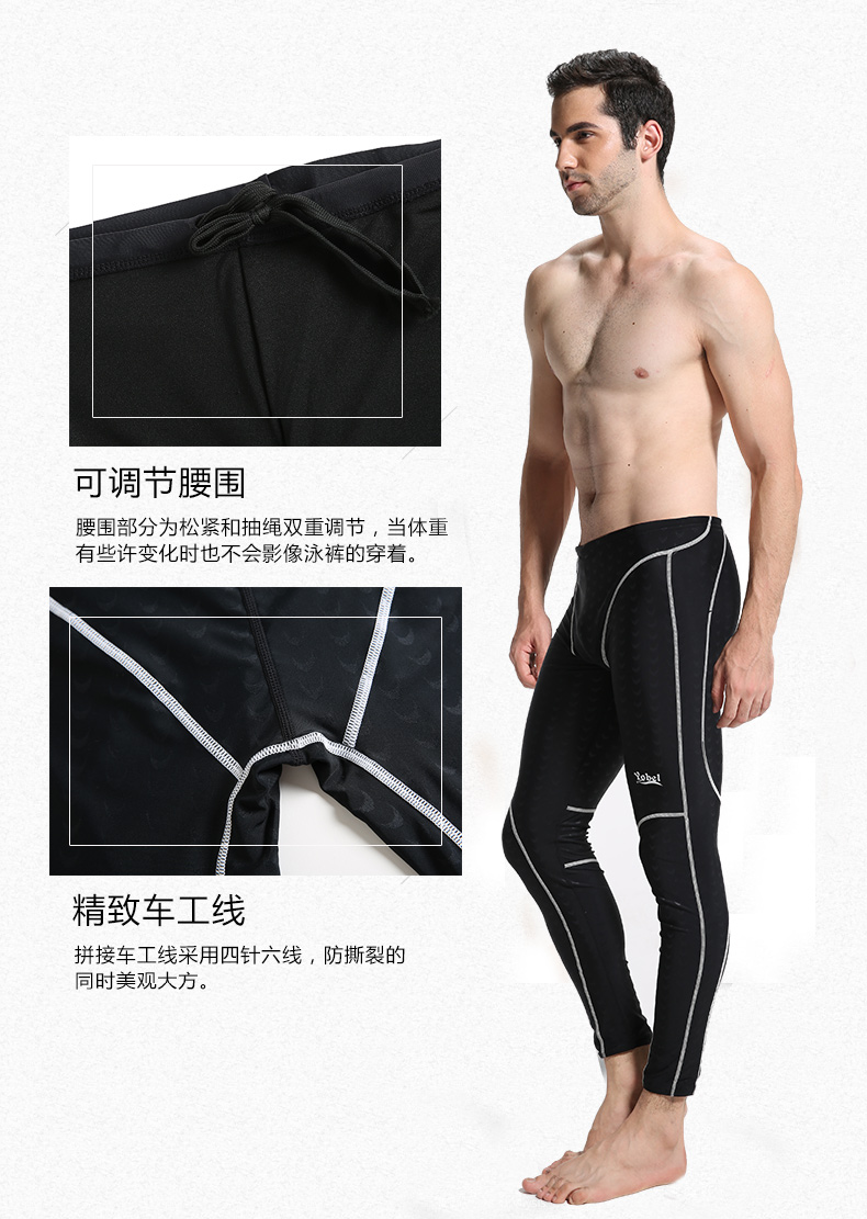 Quần bơi nam chia tay nhanh khô thoáng khí chân dài bơi quần chín điểm quần bơi lặn quần lặn ống thở kem chống nắng - Nam bơi đầm quần bơi nam adidas