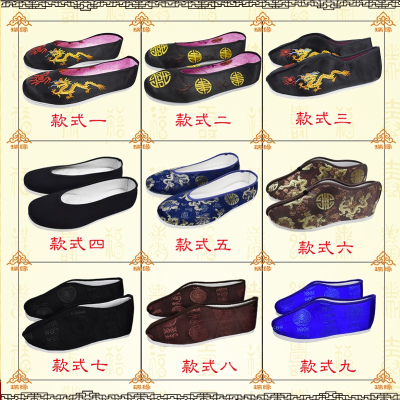 Men's life shoes Old Beijing embroidered cloth shoes Lotus bottom Elderly suwear accessories Dead Men's funeral Supplies wholesaling-Taobao