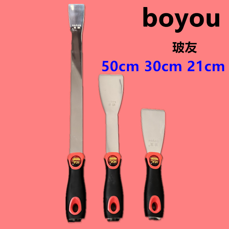Glass Removal Tool for Car Windows, Extended Scraper, Windshield Glue Removal Tool, Thickened Scraper, Scraper for Removing Glue