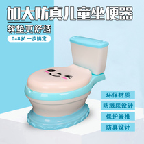 New increased number of childrens toilet male and female baby emulated toilet pee basin kid toddler bedpan 1-3-6 years old