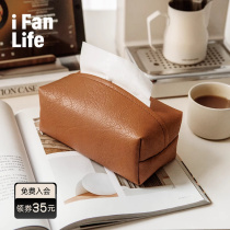 Fandianweike creative leather paper drawer for home dining table living room bedroom paper towel drawer light luxury and high-end car