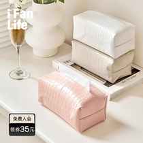 Fandian Pringle crocodile pattern three-dimensional paper drawer household tissue paper napkin high-end living room storage box