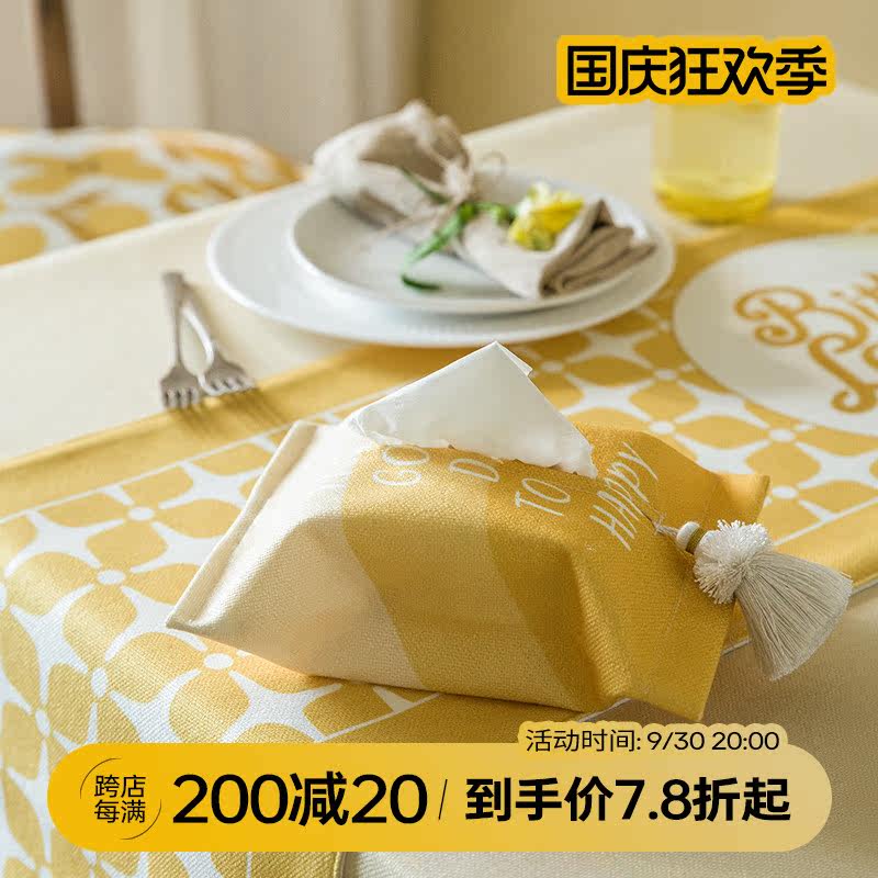 Modern minimalist ins fresh Nordic tissue set tissue bag creative tissue box set hall powder room removable toilet paper