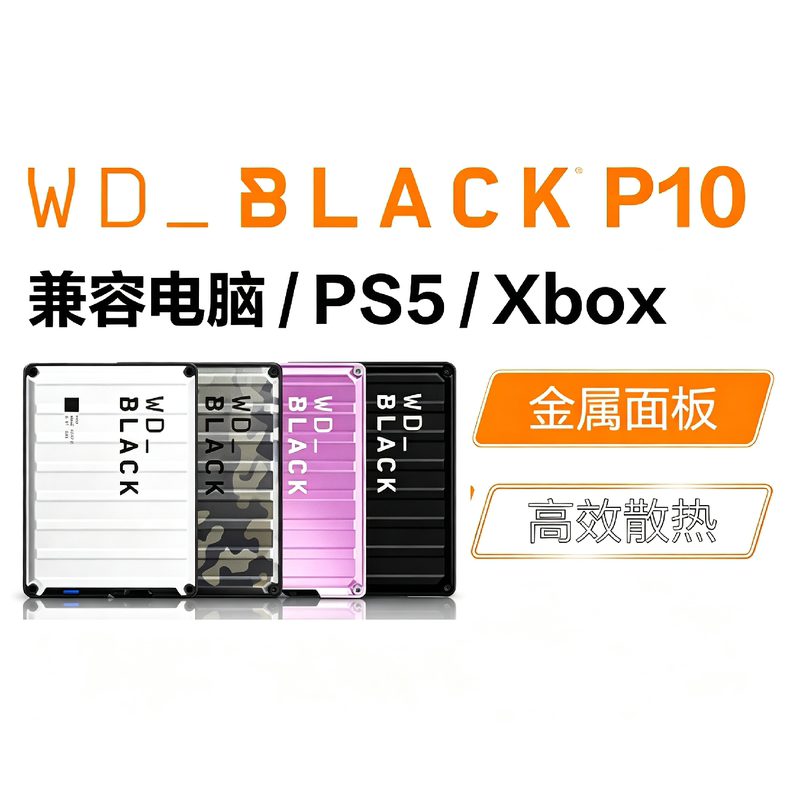 Wd Black P10 Portable External Mechanical Hard Drive Ps5/Xbox Black White Pink Camouflage Wd Black P10 Portable External Mechanical Hard Drive Ps5/Xbox Black White Pink Camouflage