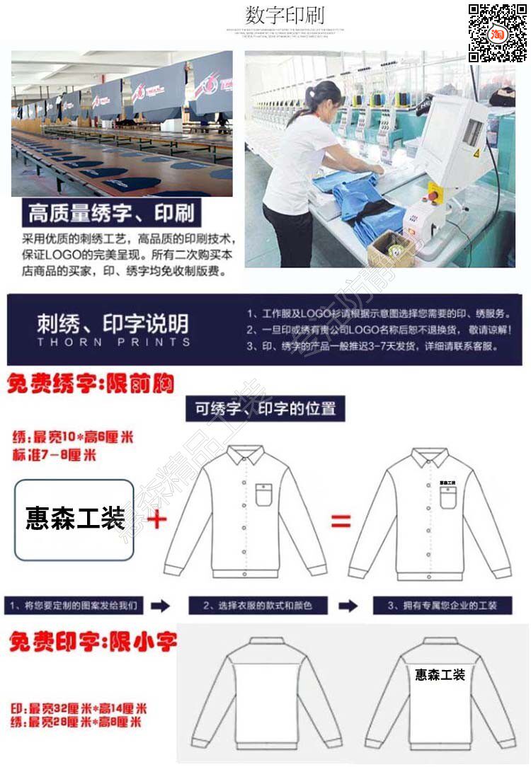 Vêtement de travail en coton - Ref 1912219 Image 74