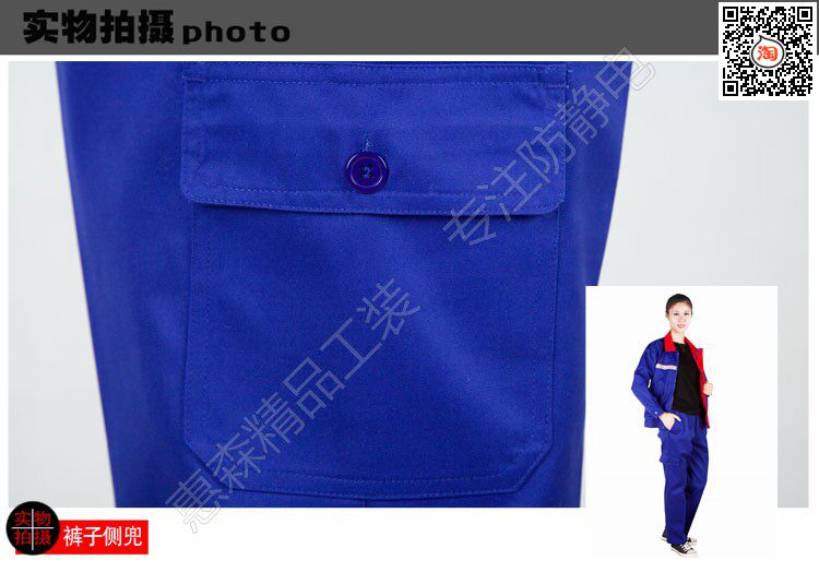 Vêtement de travail en coton - Ref 1912219 Image 58