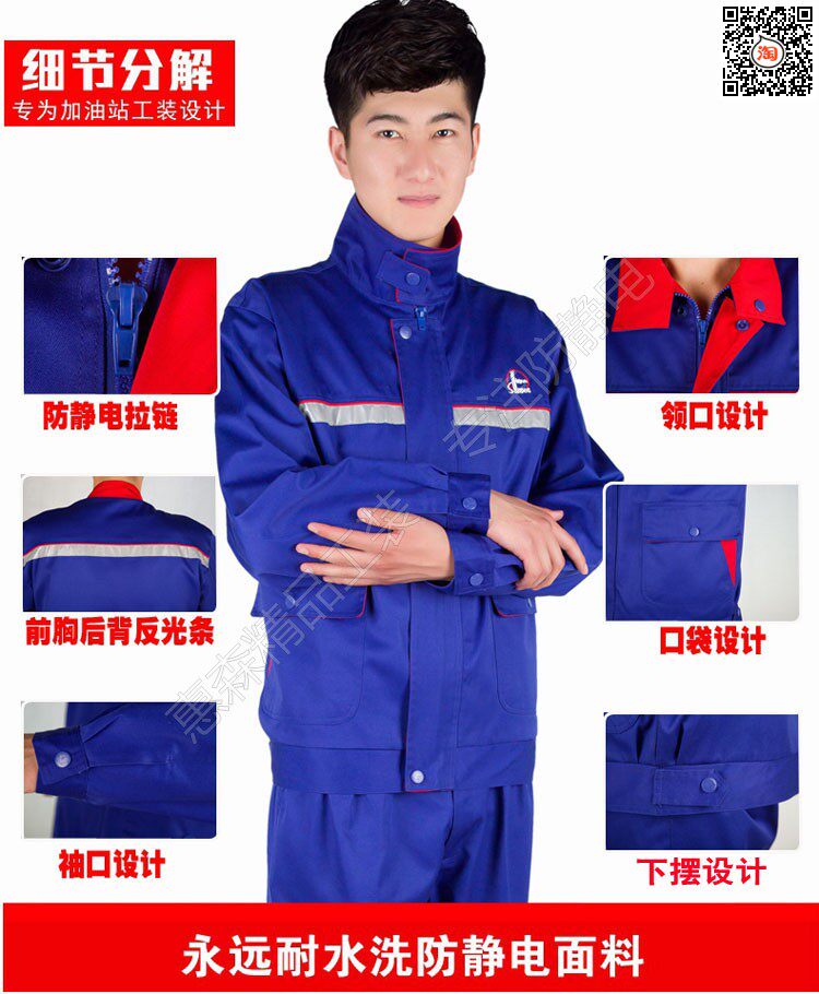 Vêtement de travail en coton - Ref 1912219 Image 22