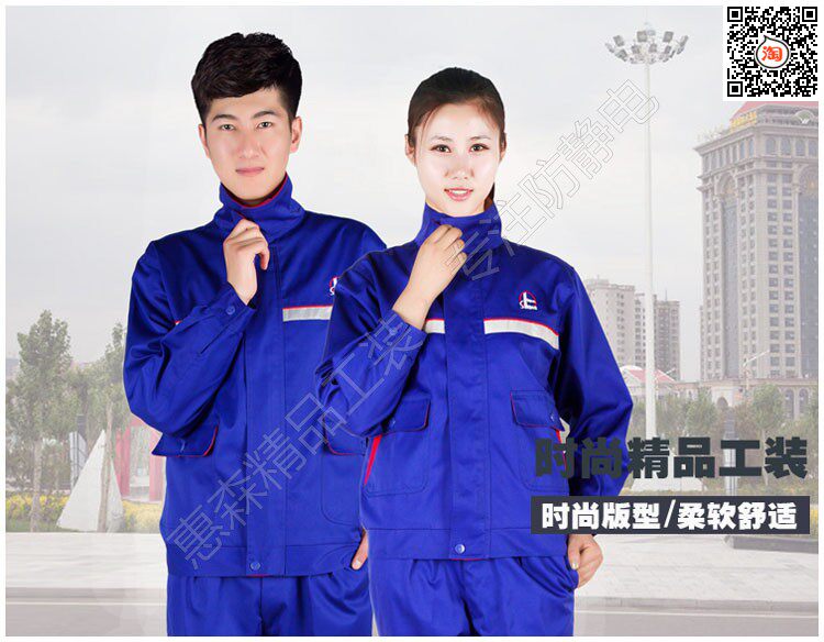 Vêtement de travail en coton - Ref 1912219 Image 16