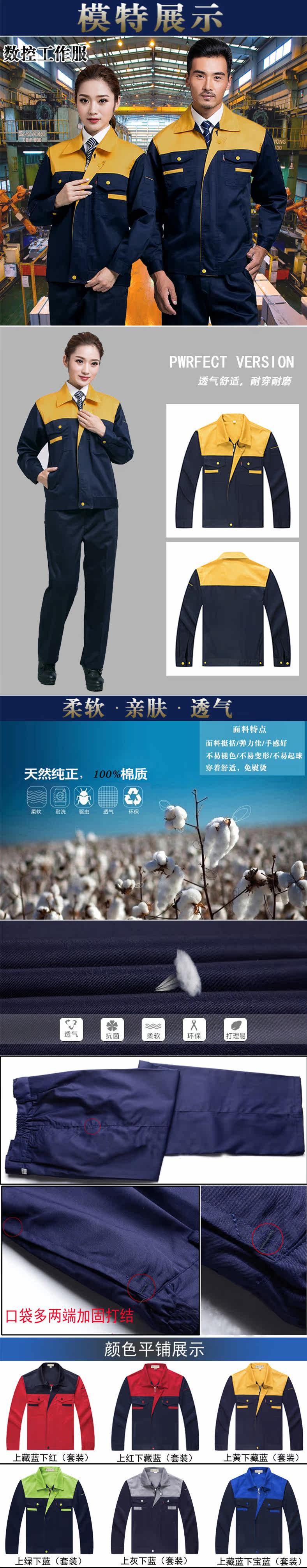 Vêtement de travail - Ref 1911870 Image 5