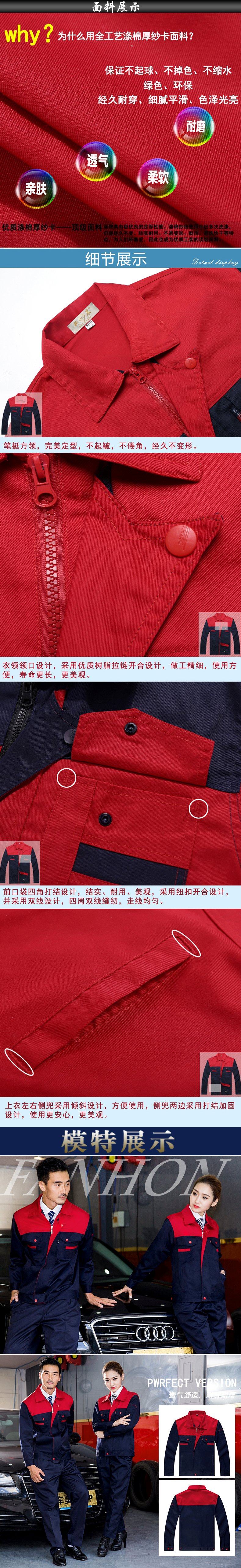 Vêtement de travail - Ref 1911870 Image 3