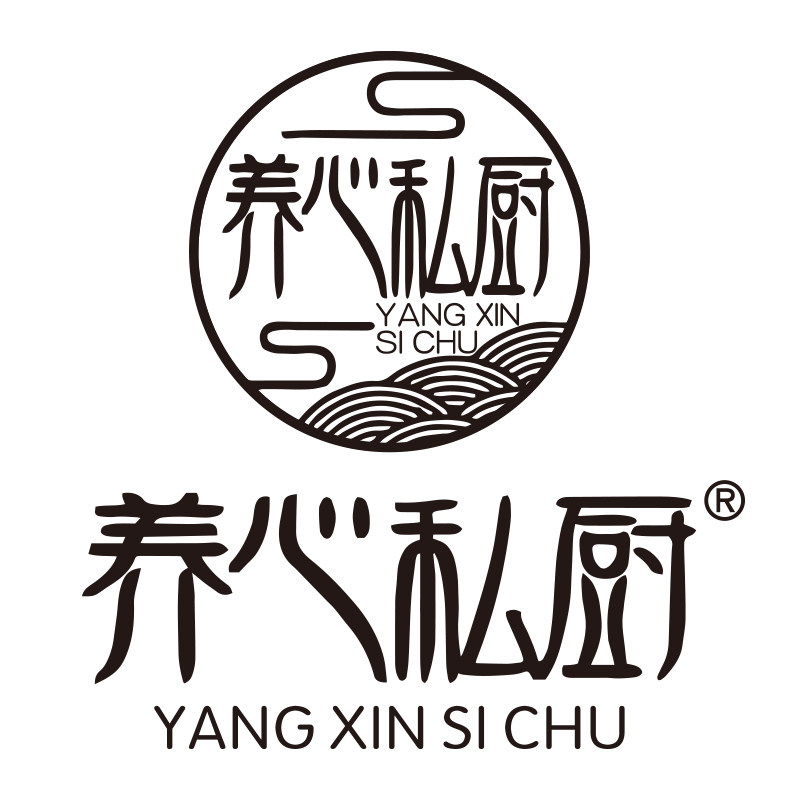 养心私厨