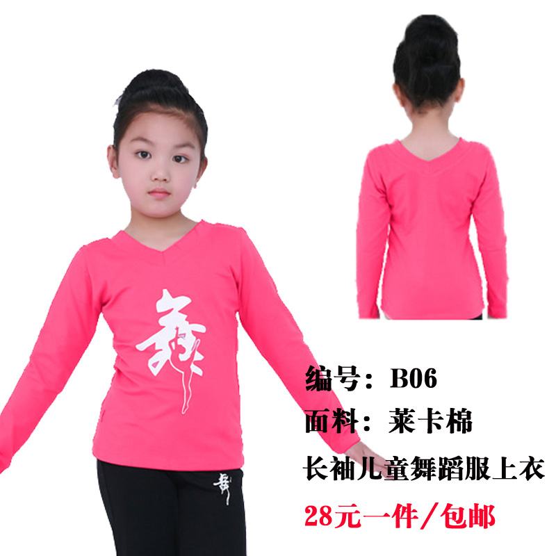 Mùa thu và mùa đông phù hợp với điệu nhảy dài sleevechildren đứng đầu tùy chỉnh của nam giới và trẻ quần áo trẻ em thực hành nhảy thực hiện quy định.