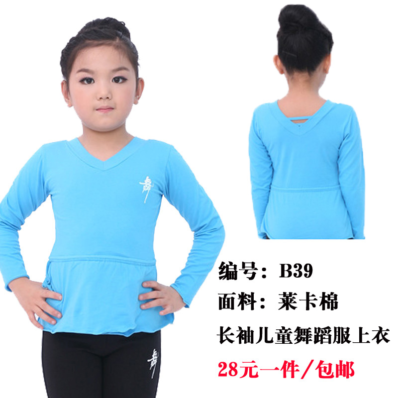 Mùa thu và mùa đông phù hợp với điệu nhảy dài sleevechildren đứng đầu tùy chỉnh của nam giới và trẻ quần áo trẻ em thực hành nhảy thực hiện quy định.