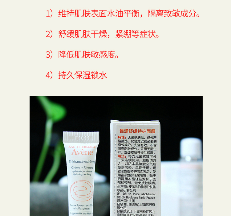 8 68 Yuan Kem dưỡng ẩm làm dịu da mặt 40ml Yuan Kem dưỡng da nhạy cảm cao - Kem dưỡng da kem dưỡng ẩm kiehl's