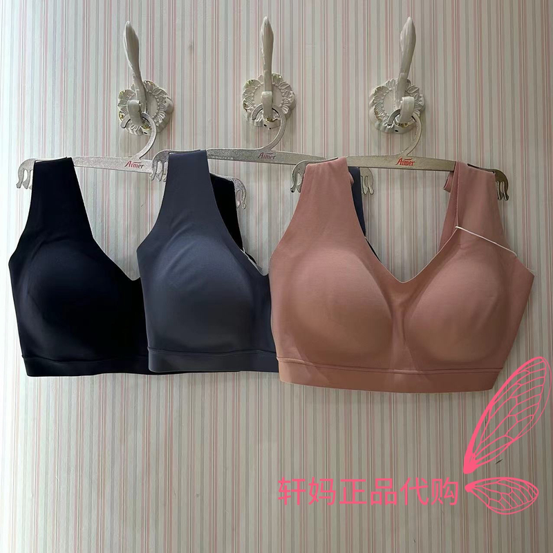 Aimer Glossy Seamless French V Neck Women's Underwear Am 176141 Invisible Wireless Skin Friendly Bra