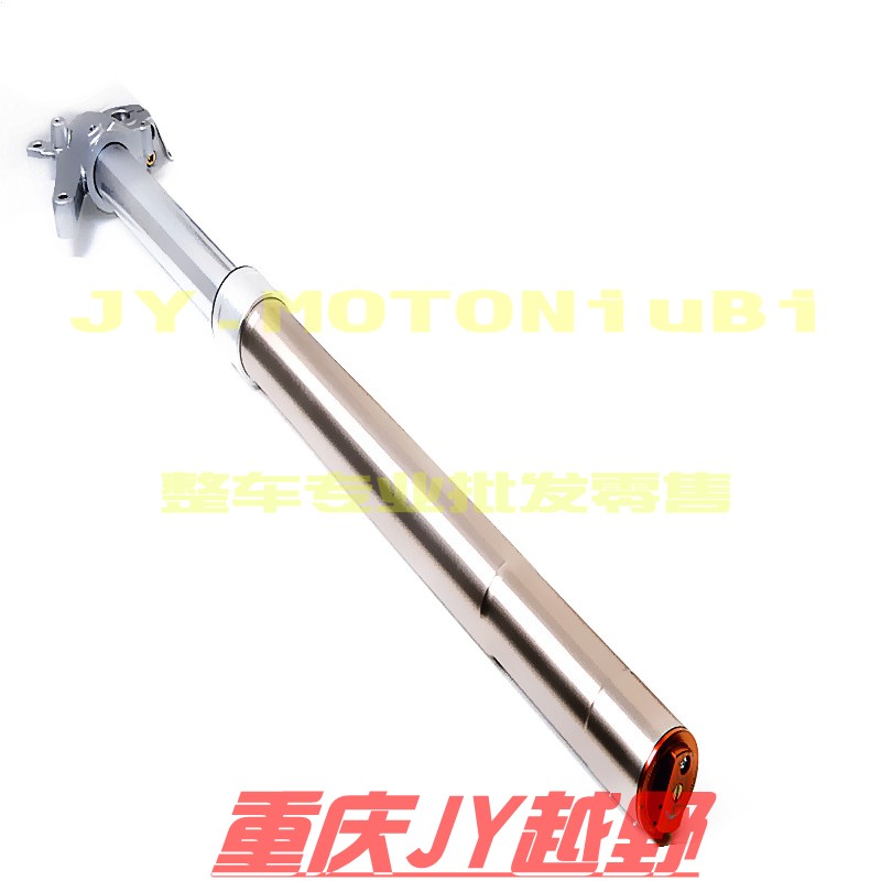 Motacer M2 Jackal 2 Maias V3CQR250 giảm xóc trước giảm xóc trước giảm xóc trước thủy lực - Xe máy Bumpers giảm xóc trước xe máy airblade