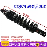 CQR sửa đổi RQ và giảm xóc sau xe máy off-road khác CQR điều chỉnh giảm xóc sau tổng hợp CQR giảm xóc