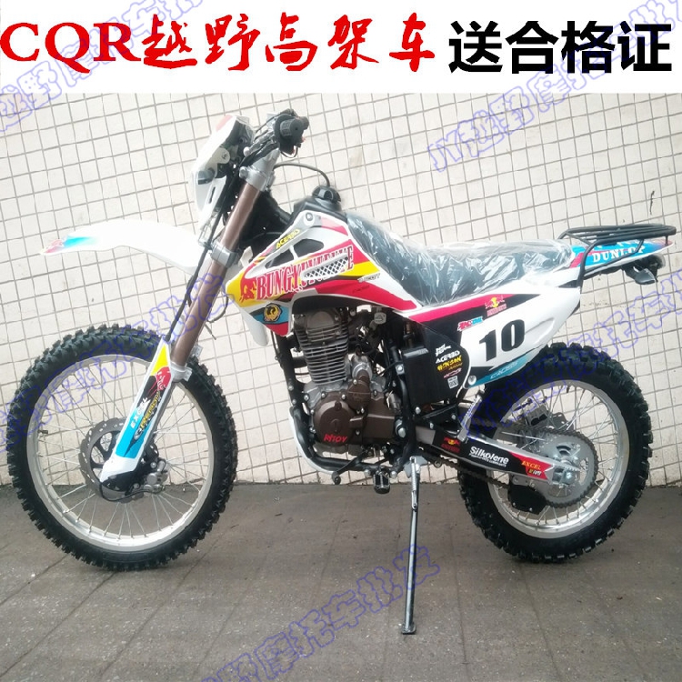 CQR250 hai bánh trên không xuyên quốc gia xe máy CQR cao-núi cát off-road vehicle CQR10 đếm ngược off-road vehicle