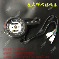 Ca ngợi Benling Xinyuan Yellow River Magician Cụ hội 6 công cụ hiển thị 6 tốc độ - Power Meter đồng hồ điện tử sirius fi
