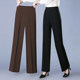 2025 New High Waisted Straight Leg Loose Mom Wide Leg Pants