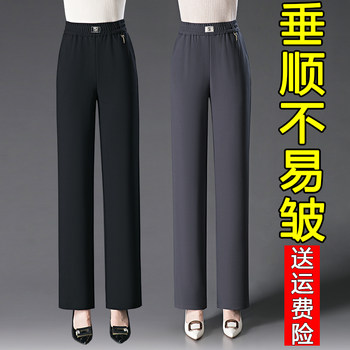2025 new mom pants spring and autumn straight high waist middle-aged and old women pants autumn and winter plus velvet casual loose wide leg pants