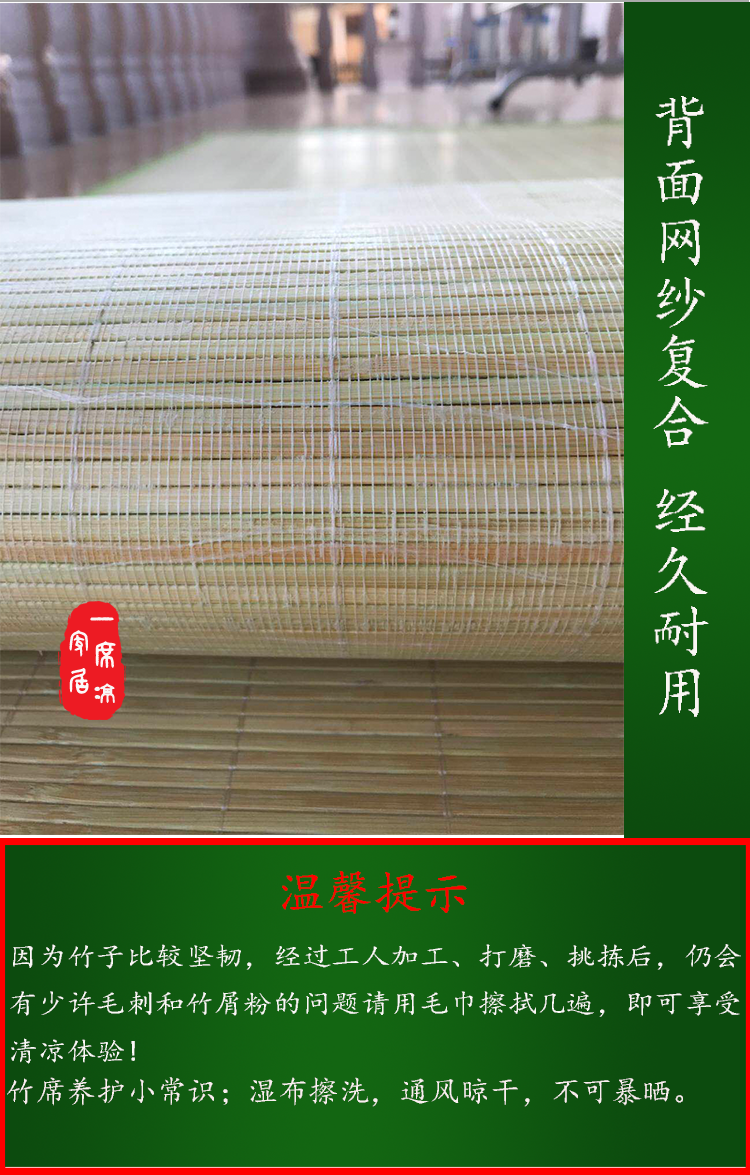 Tre mat ký túc xá sinh viên giường đơn màu xanh lá cây tốt tre 0.9 m 1.5 m mùa hè sản phẩm mới bán dem nuoc