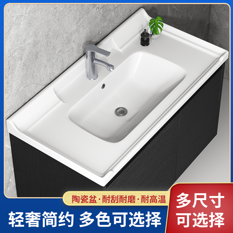 Integrated ceramic basin wise glazed washbasin Single basin semi-embedded Taichung basin Domestic table basin toilet terrace basin 