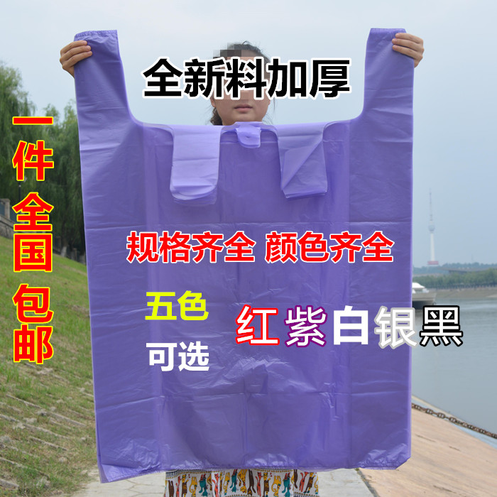 Super large number thickened 85 * 115 portable plastic bag black grey sanitation property bag with extra-large garbage bag back heart bag