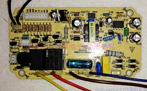 Herbalife disinfection cabinet ZTD300K 350K-2U circuit board control board main control board old discontinued new