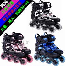 Pigeon carbon fiber roller skates S4 flat shoes KSJ childrens adult roller skates professional flat flower brake evo skates