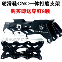 Roller skates brake knife holder flat bracket flat flower brake speed skating universal knife holder HV brake knife holder skates Universal