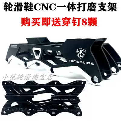 Roller skates Brake tool holder Flat bracket Flat flower brake speed skating universal tool holder HV brake tool holder Skating skates universal