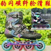 Leopard carbon fiber wheel sliding shoes sparkling promotion grade version brake shoes flat flower shoes adult male and female skates training course special