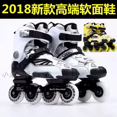 18 new HV roller skates S4 high-end soft-faced brake shoes coquettish HV roller skates Pasla professional flat shoes