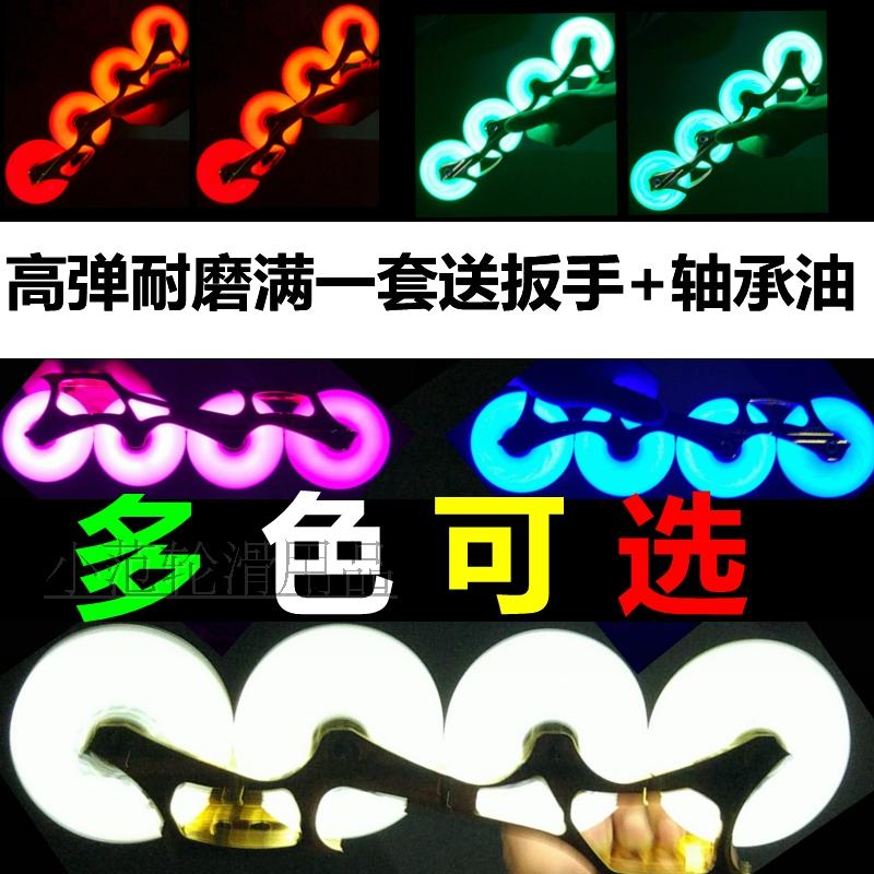 Rubber all-meat aurora roller skating light-emitting wheel flash wheel leavened skates wheel PU wheel flat flower wheel brake wheel luminous wheel