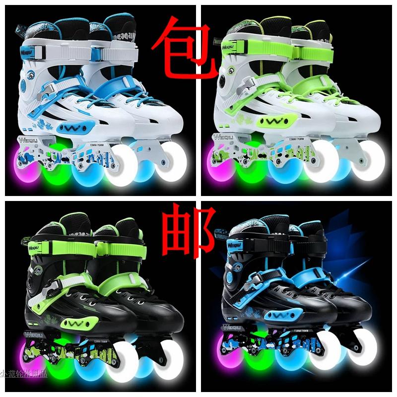 Weft ball extreme 5166 classic adult men's and women's inline roller skates Novice entry-level skating shoes full flash luminous shoes