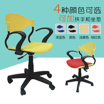 Mesh cushion Plastic lifting conference chair Five-star tripod pulley Activity with armrest Office chair backrest Training chair
