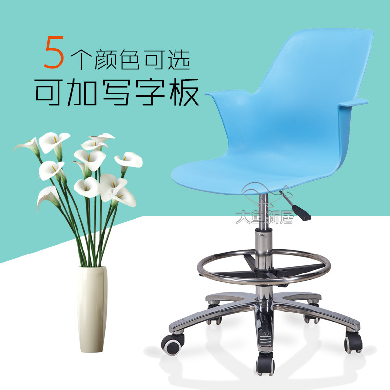 Rotating chair with written pulley office backrotating lift chair armrest fashion creative high stool training stool