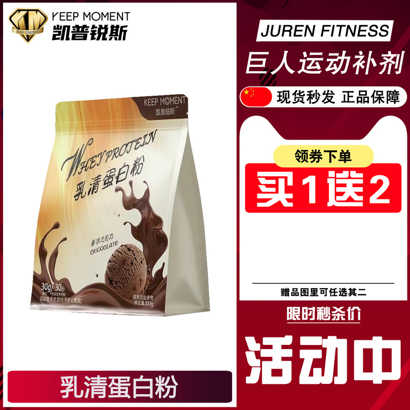 Keepmoment Whey Protein Powder 2 Pound Bag for Muscle Building for Men and Women Whey Isolate Hydrolyzed High Protein
