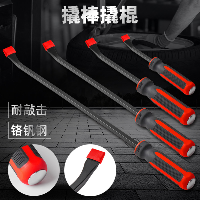 Crowbar Special Steel Flat Head Tire Crowbar Crowbar Auto Locomotive Electric Vehicle Tire Picking Tool