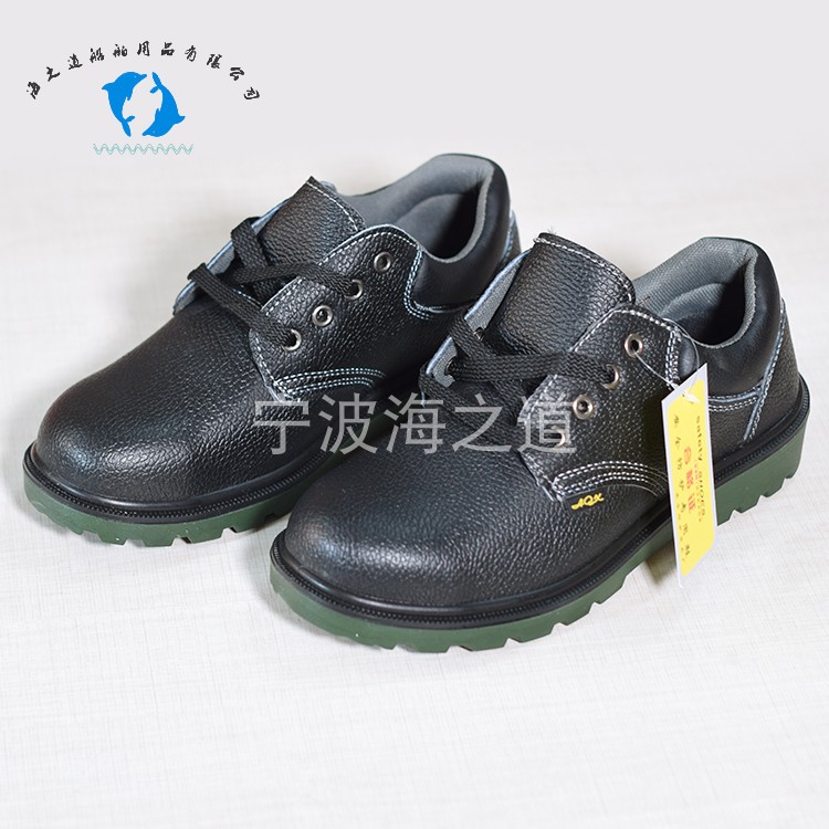 IMPA190316 Safety Iron Head Bull Leather Shoes Marine Anti-Smash Anti-Stab Safety Protective Shoes Working Shoes