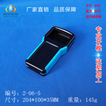 The fine steel manufacturer is straight for the handheld gas detector housing 2-06-5:204X100X35 black distribution